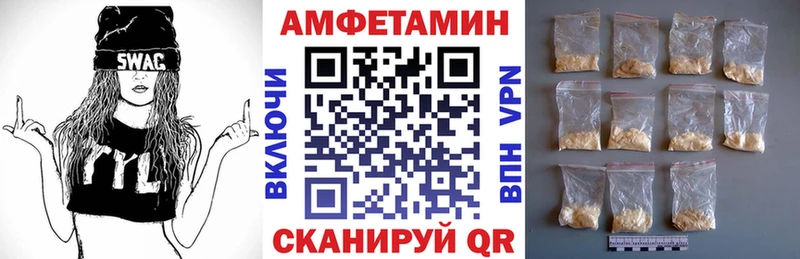 где найти   Скопин  мега зеркало  Amphetamine Розовый 