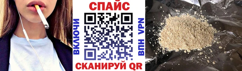 KRAKEN маркетплейс Скопин Бутират бутандиол