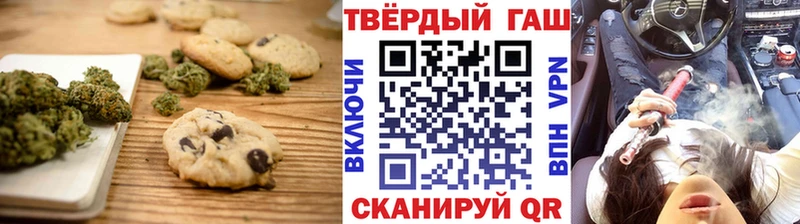 Печенье с ТГК марихуана  сайты даркнета телеграм  Скопин  цены наркотик  мега зеркало 