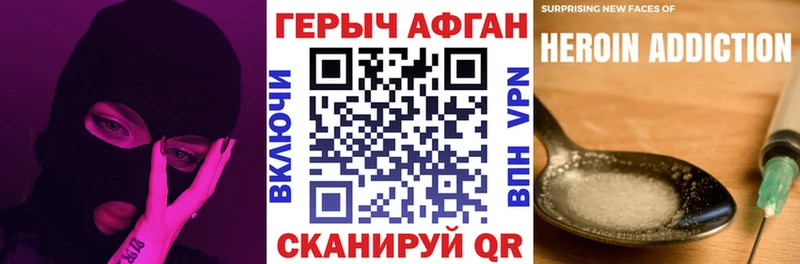 ГЕРОИН белый  хочу наркоту  Скопин 