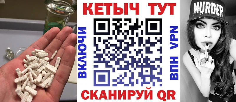 hydra маркетплейс  Скопин  КЕТАМИН VHQ 