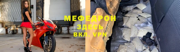 прущий лед Алексин