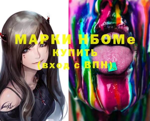 мяу мяу кристалл Абдулино
