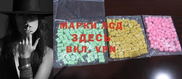 прущая мука Магас