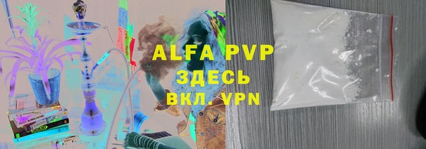 mix Абаза