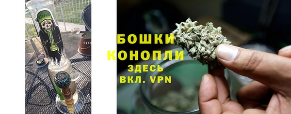 дистиллят марихуана Алексеевка