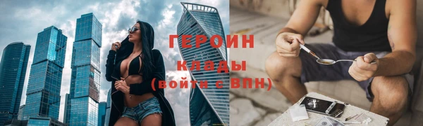 прущий лед Алексин