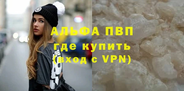 крисы Абинск