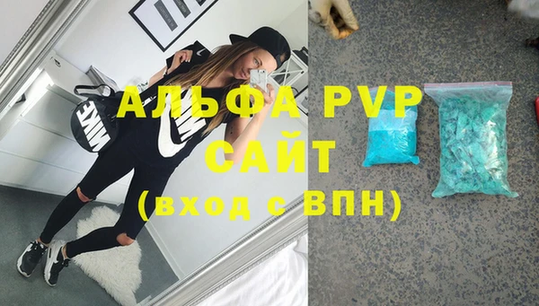 крисы Абинск