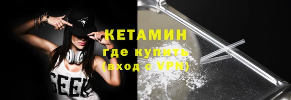мяу мяу кристалл Абдулино