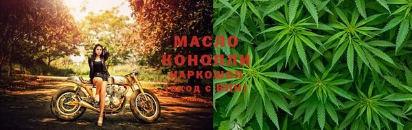 дистиллят марихуана Алексеевка