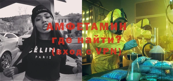 прущая мука Магас