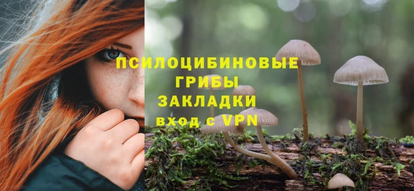 мяу мяу кристалл Абдулино