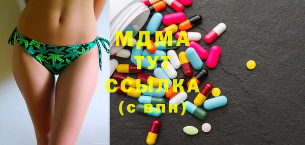 дистиллят марихуана Алексеевка