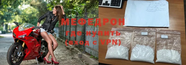 крисы Абинск
