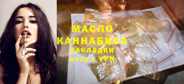 дистиллят марихуана Алексеевка
