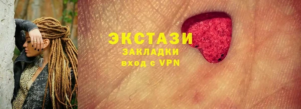 прущий лед Алексин