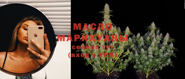 дистиллят марихуана Алексеевка