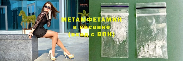 крисы Абинск