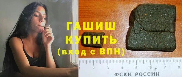 дистиллят марихуана Алексеевка