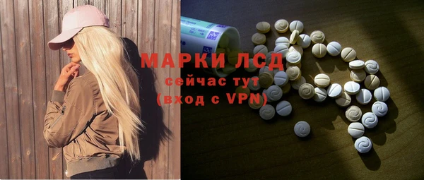 мяу мяу кристалл Абдулино