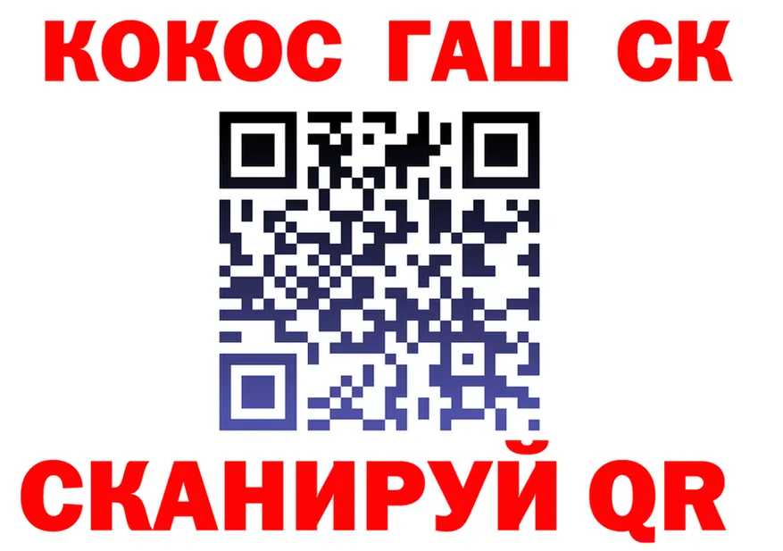 A PVP СК КРИС зеркало площадка блэк спрут Скопин