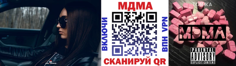MDMA crystal  наркошоп  Скопин 