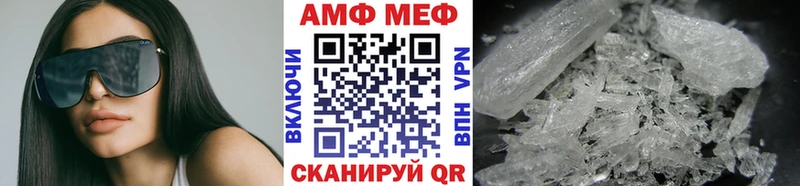 как найти закладки  Скопин  Первитин винт 