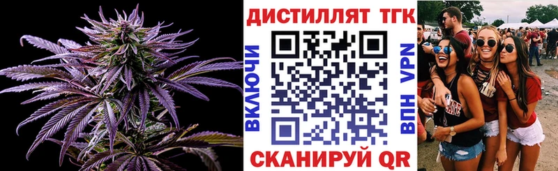 что такое   Скопин  omg онион  Дистиллят ТГК Wax 